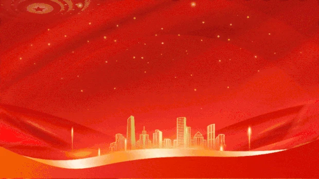 五一劳动节51红色金色城市简约大气党建两会海报视频背景gif图素材