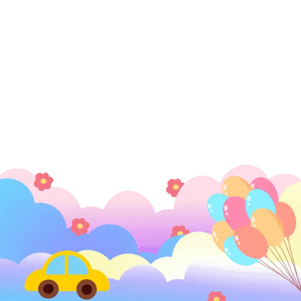 61六一儿童节汽车气球云朵鲜花花朵童真卡通装饰gif图素材